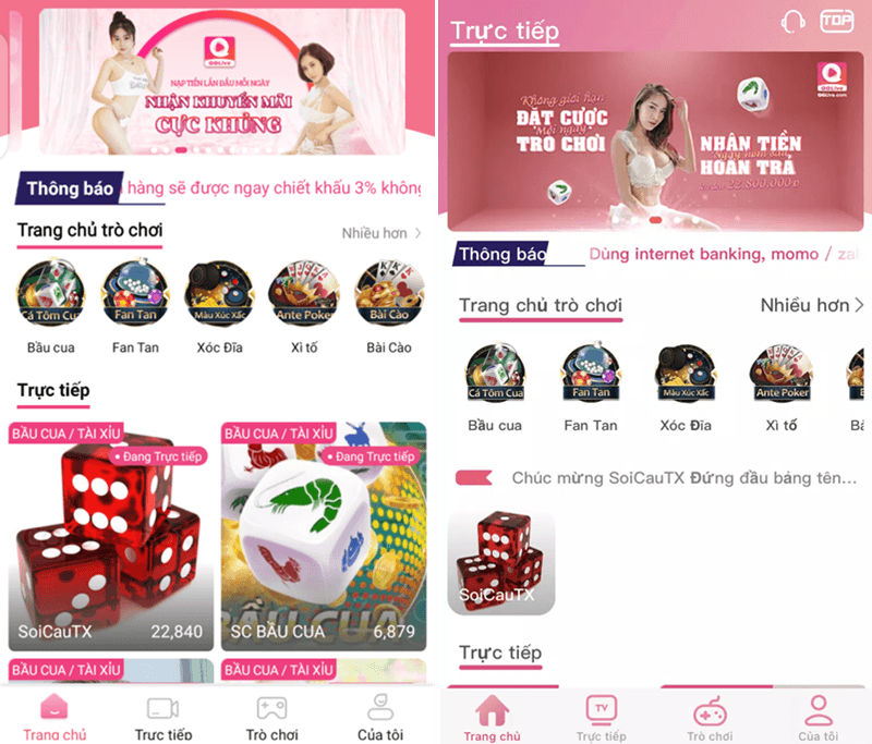 QQlive App